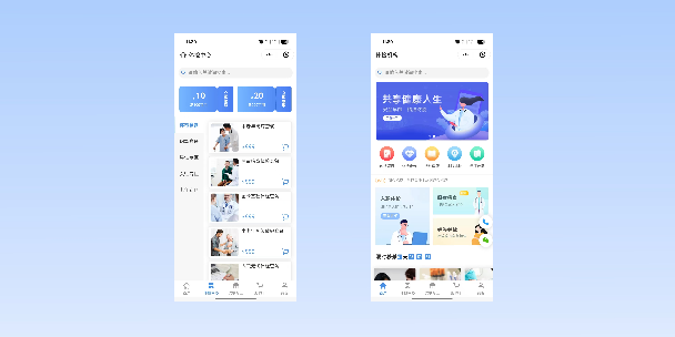 奉节在线体检预约