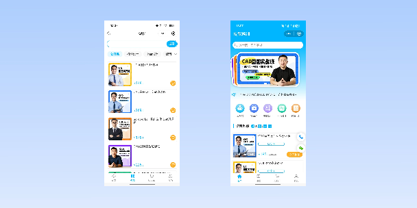奉节在线教育商城系统