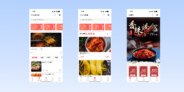 奉节商超便利商城